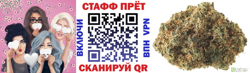Как найти наркотики Чёрмоз ГАШИШ  Марихуана  A-PVP  Мефедрон  Кокаин 
