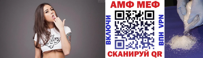 АМФ 98%  даркнет сайт  Чёрмоз 