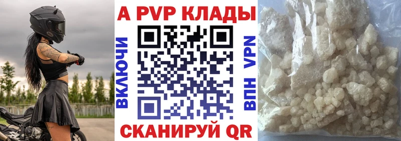 Alpha-PVP VHQ  Чёрмоз 