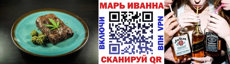 Еда ТГК конопля  Чёрмоз 