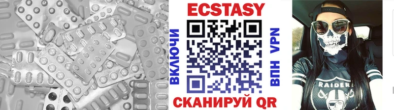 ЭКСТАЗИ бентли Чёрмоз