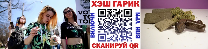 Гашиш VHQ Чёрмоз