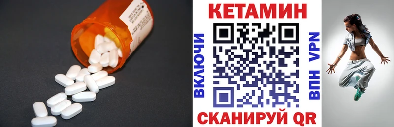 цена наркотик  Чёрмоз  Кетамин VHQ 