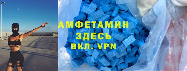 ALPHA-PVP Армянск