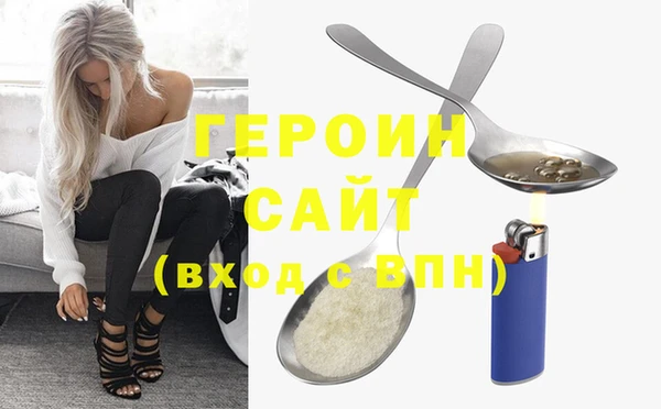 ALPHA-PVP Армянск