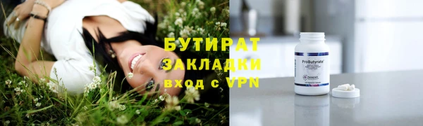 ALPHA-PVP Армянск