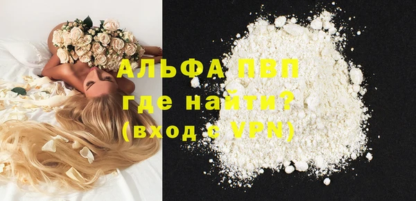 apvp Арсеньев