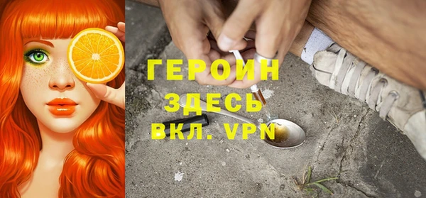 ALPHA-PVP Армянск