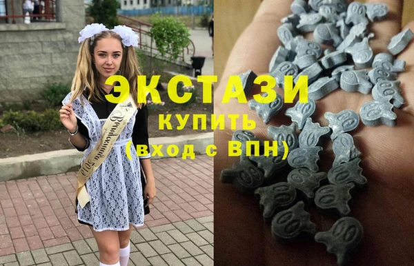 ALPHA-PVP Армянск