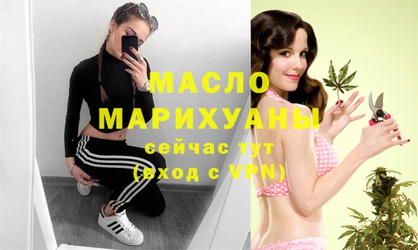 прущие грибы Аркадак