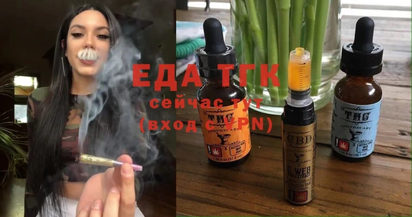 ALPHA-PVP Армянск