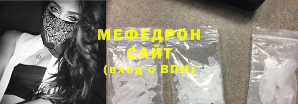 прущие грибы Аркадак