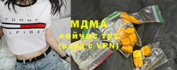 apvp Арсеньев