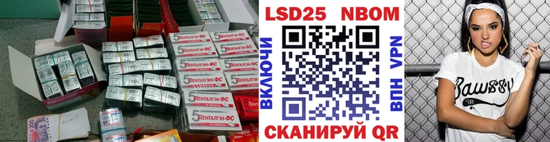ЛСД экстази ecstasy  наркота  Чёрмоз 