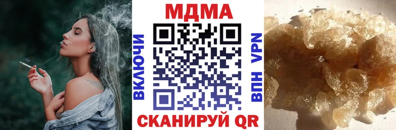 купить   omg tor  MDMA кристаллы  Чёрмоз 
